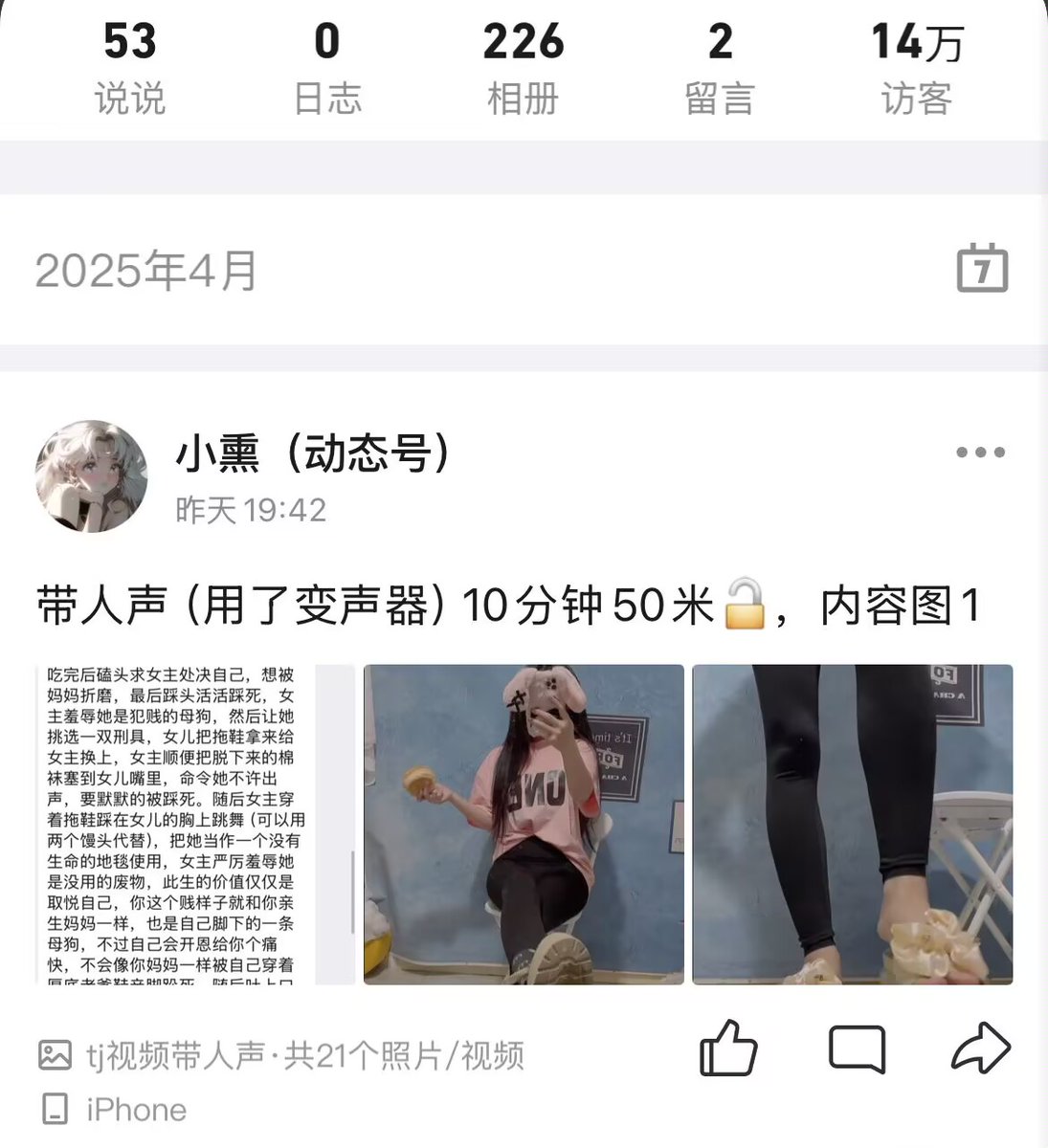 调教视频！哪个贱狗还没看过呢？嗯？
#女s调教
投稿💕
@MaecMax｜ @QnewHome
@WaecMax｜ @SnewHome
@DaecMax ｜ @GnewHome
@GaecMax ｜ @DnewHome https://t.co/VHpYbAFrWg