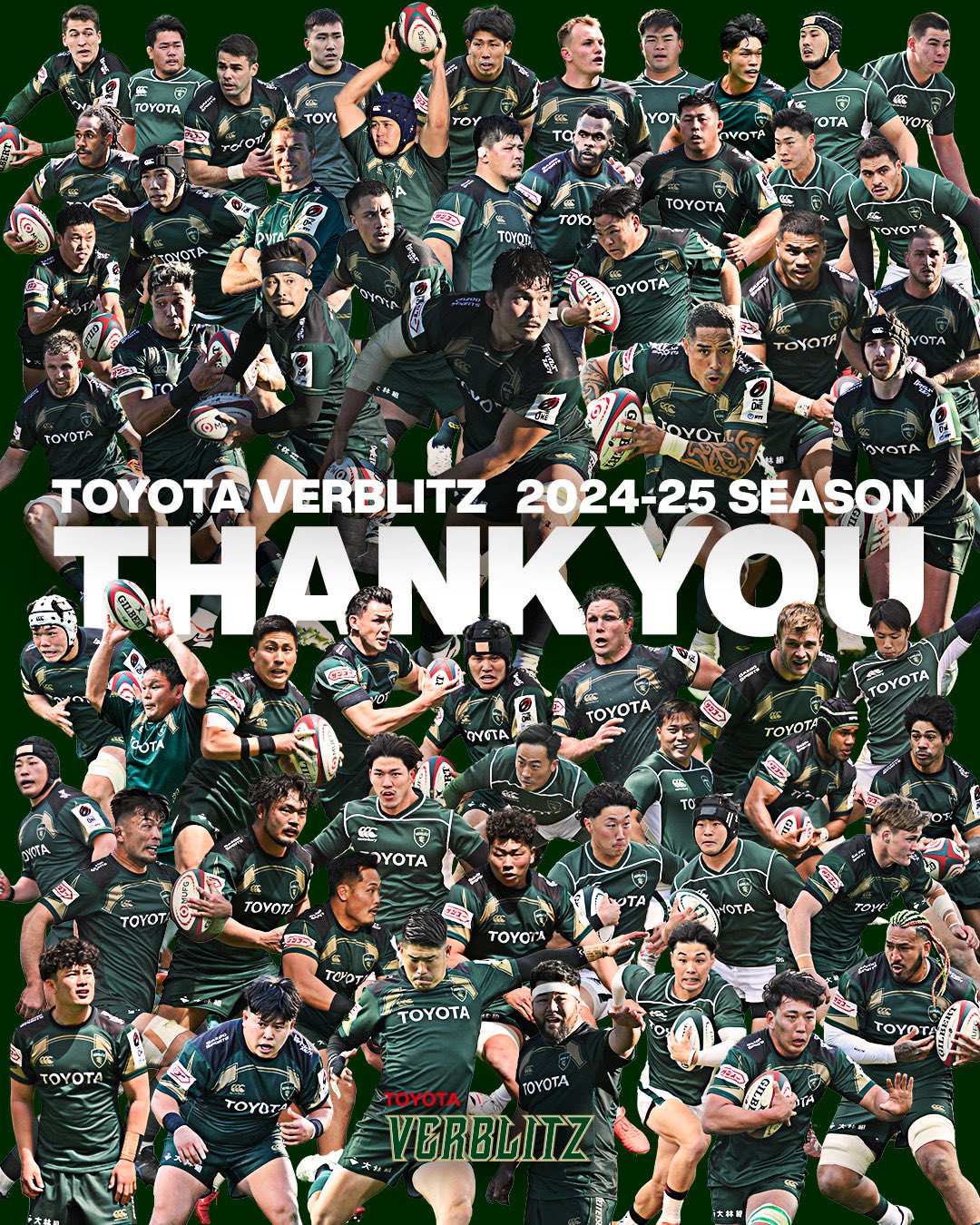 トヨタヴェルブリッツ TOYOTA VERBLITZ on X: 