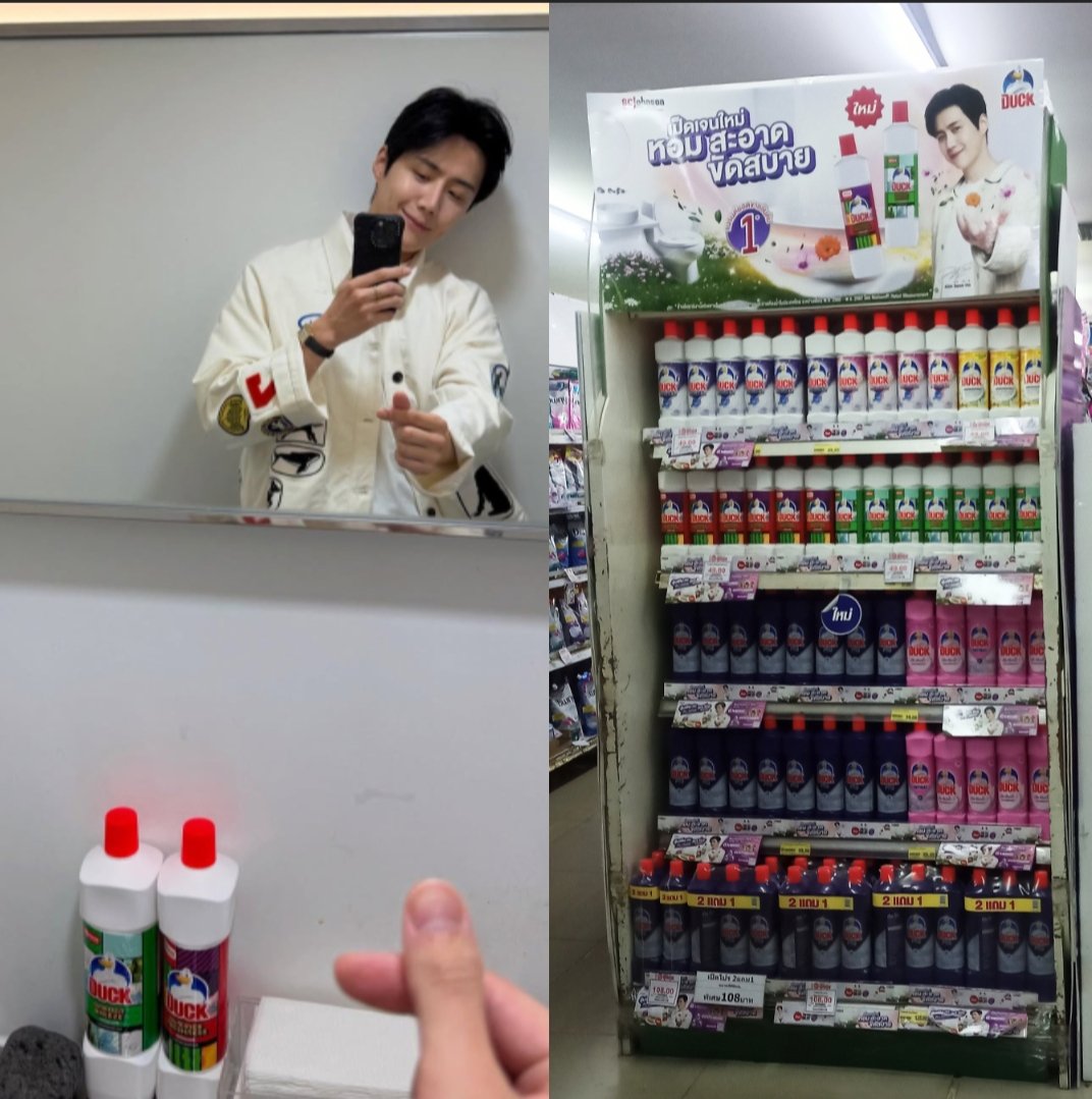 CinFkng's tweet photo. สินค้าดีๆต้องมีติดบ้าน (เพิ่งซื้อมาเมื่อวานเอง) #DuckTH #SummerFreshness #GardenBreeze
#KimSeonHo #คิมซอนโฮ #김선호 https://t.co/X3YQyPTX4r