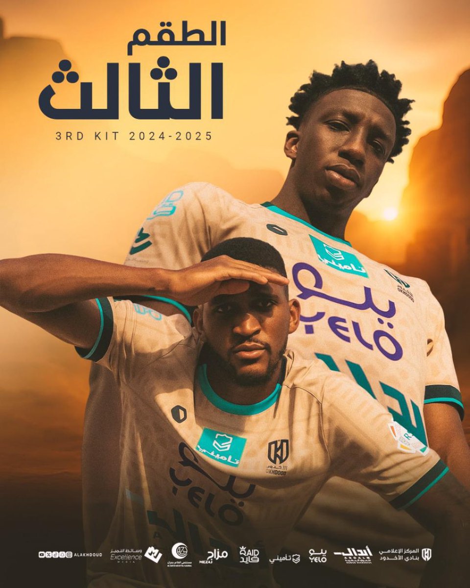 ALAKHDOUD's tweet photo. طقم الاخدود الثـالـث 🤩🩶
#طقم_الاخدود | #AlakhdoudKit https://t.co/QlpR5h57Ts