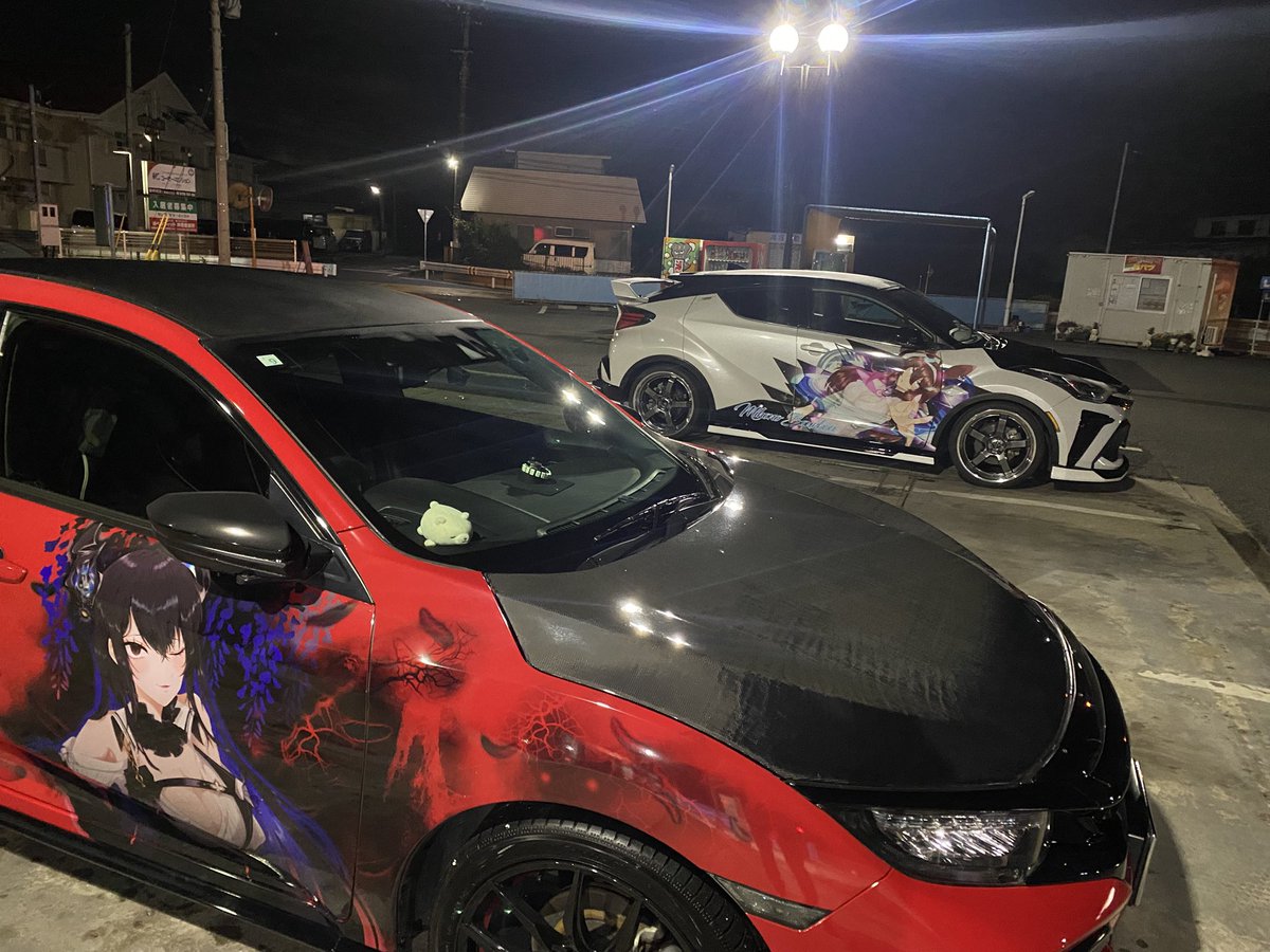 こーれが私たちの洗車道〜🎶