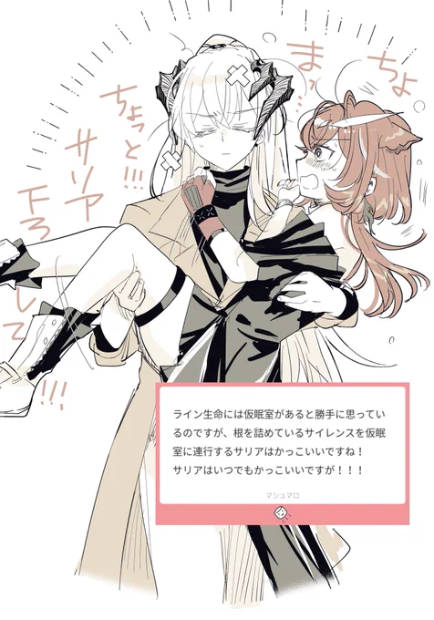 わかる 