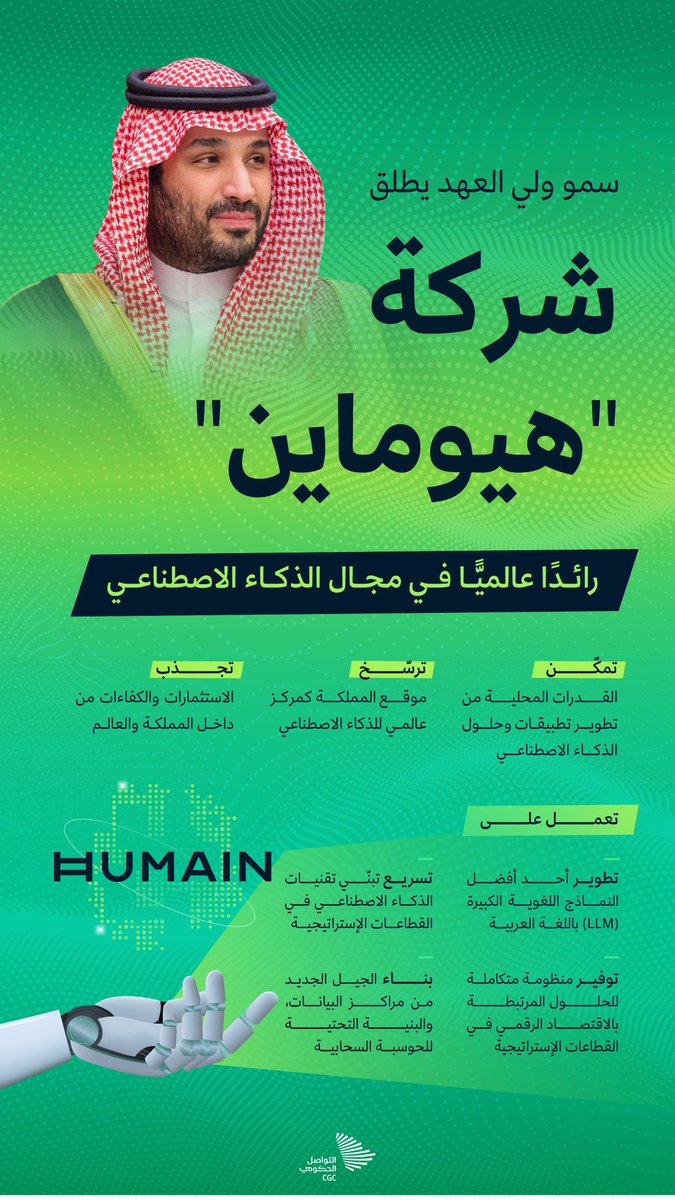 عبدالله السلطان tweet media