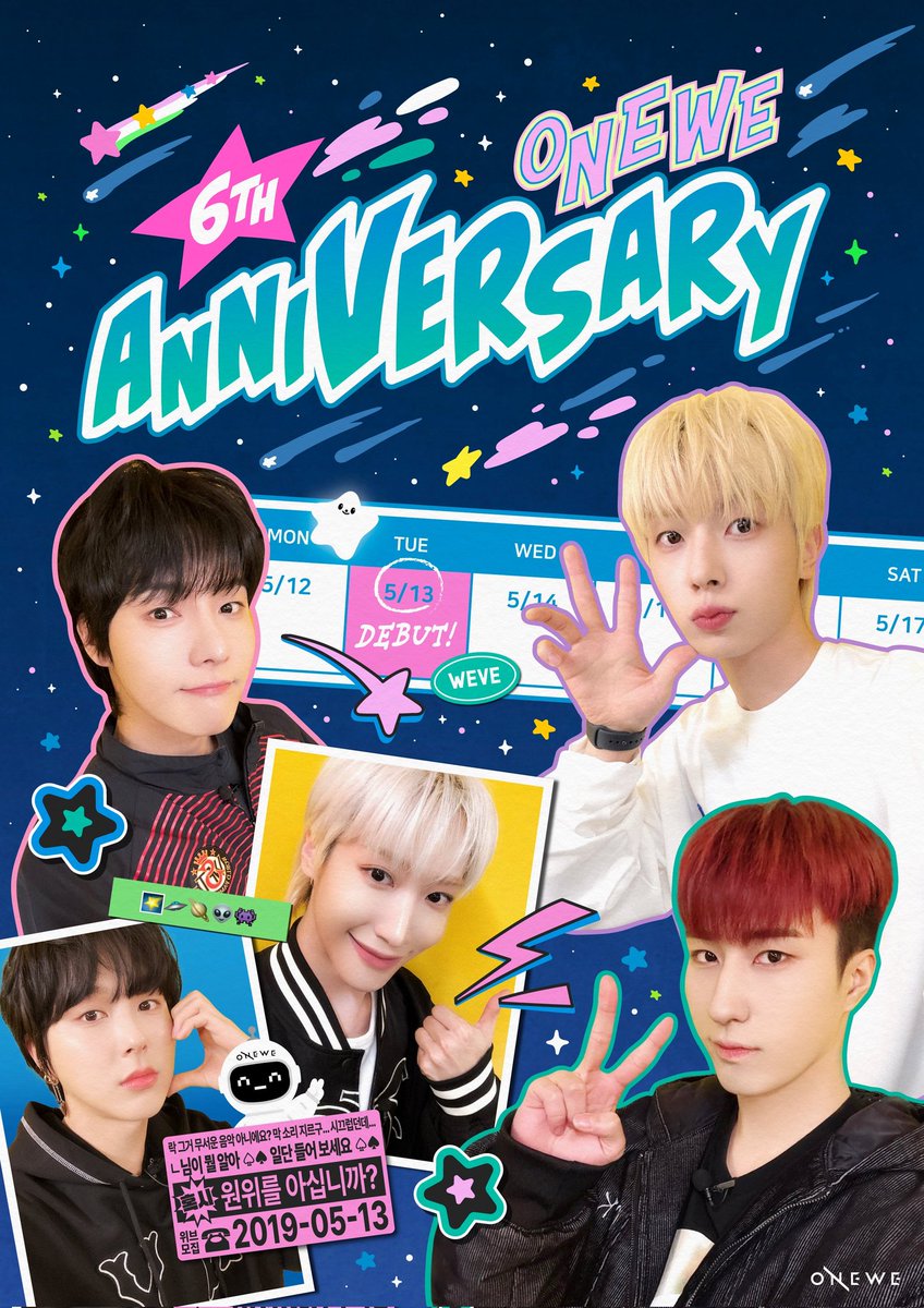 원위 6주년이래.... 우리 평생 함께하자♡♡