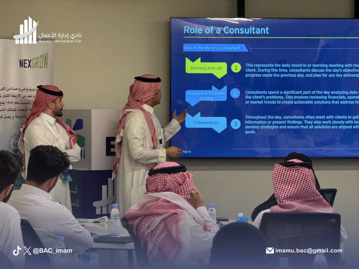 نادي إدارة الأعمال tweet media