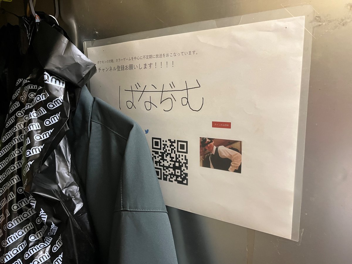 arashingart's tweet photo. 1年振りくらいに、最強の居酒屋に来ました。
おかみさんの髪型以外は相変わらずでした。 https://t.co/rmwjmjwAm7