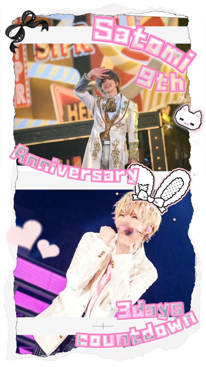 さとみ アクリルお守りくじ サイン さとみ アクリルお守りくじ