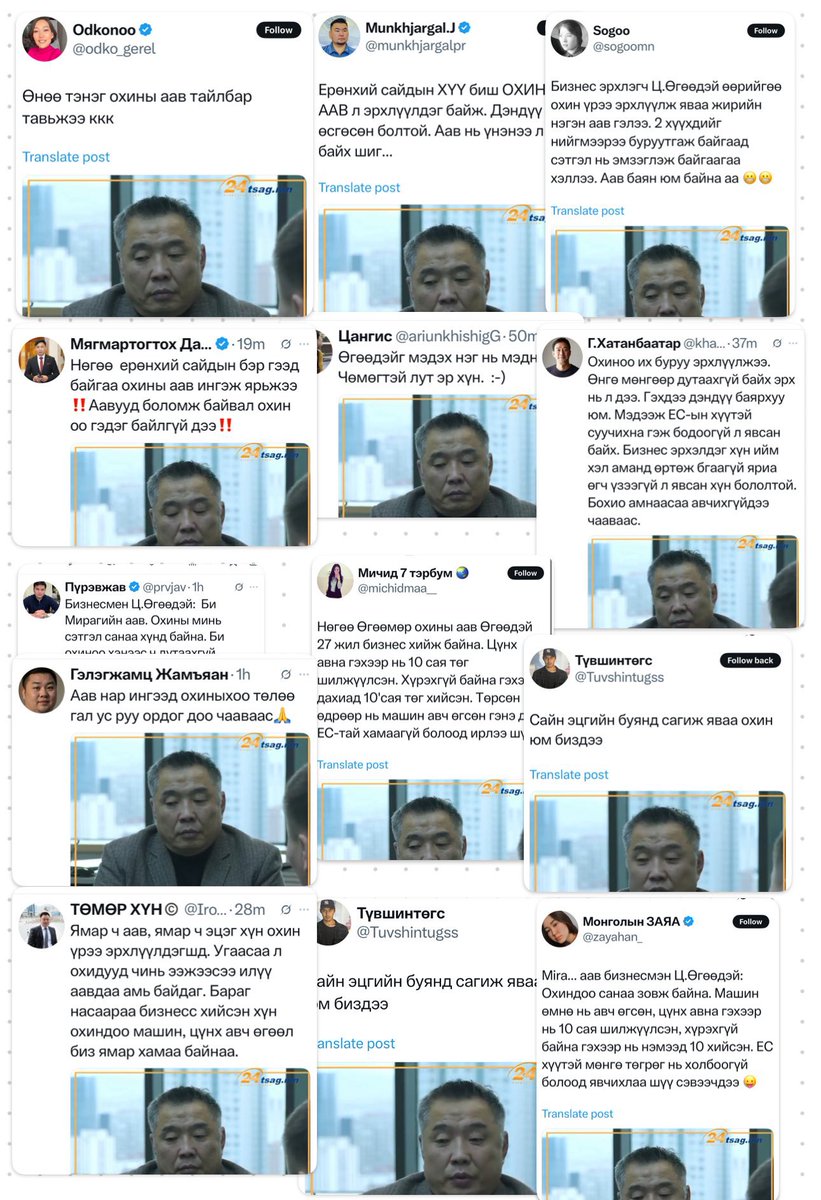 Сошиалаар дүүрэн хиамны нитрит сэнгэнээд явчихлаа шүү🌭