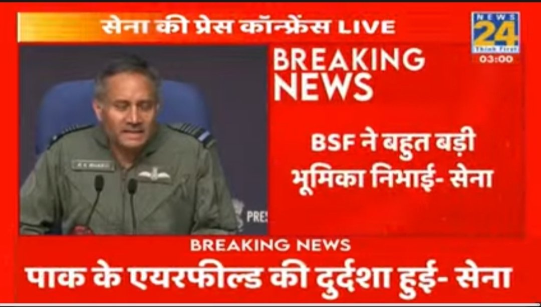 509Strombyte's tweet image. &quot;अब ना चेतावनी होगी, ना रियायत।🇮🇳

आतंक का साथ देने वाला🇵🇰 आतंकवादी ही माना जाएगा।
भारत अब दुश्मन को सीमा पर नहीं, सोच में ही खत्म करेगा 🕉️
निर्णय भी हमारा होगा, वार भी हमारा होगा।&quot;🚩

#IndianBorderSecurity 
#BSF 
#OperationSindoor 
#ViratKohli𓃵 
#Modiji
Terror and Trade
#Nifty