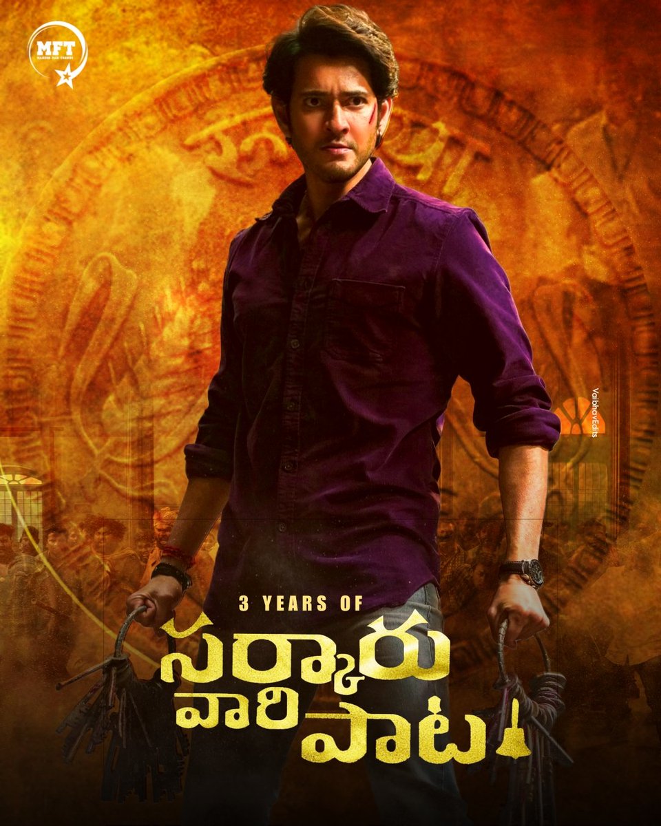 Pandu Gadu 2.0 (@pandugadu2_0) on Twitter photo NIZAM Day-1 Non SSR All Time Record
Highest Day-1 For Any Regional Movie in TFI 🔥
Stood against all Negative Campaigns by antis
#3YearsForSarkaruVaariPaata <a href="/urstrulyMahesh/">Mahesh Babu</a> NIZAM Day-1 Non SSR All Time Record
Highest Day-1 For Any Regional Movie in TFI 🔥
Stood against all Negative Campaigns by antis
#3YearsForSarkaruVaariPaata <a href="/urstrulyMahesh/">Mahesh Babu</a>