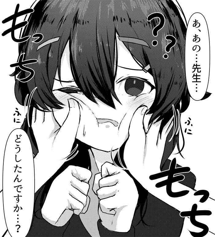 伊草ハルカさん誕生日おめでとうございます(再掲) 