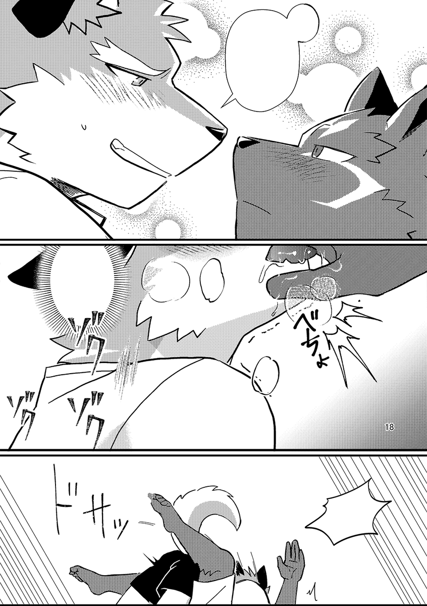 関西けもケット10の告知です！以前韓国で頒布したナイツカレッジ本を持っていきます！よろしくおねがいしますー！