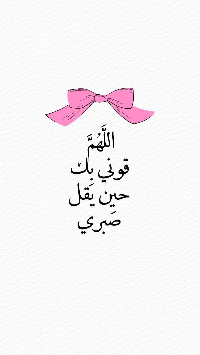 ألاميره بااخلااقي 🌹🌷 (@prinkgc) on Twitter photo 