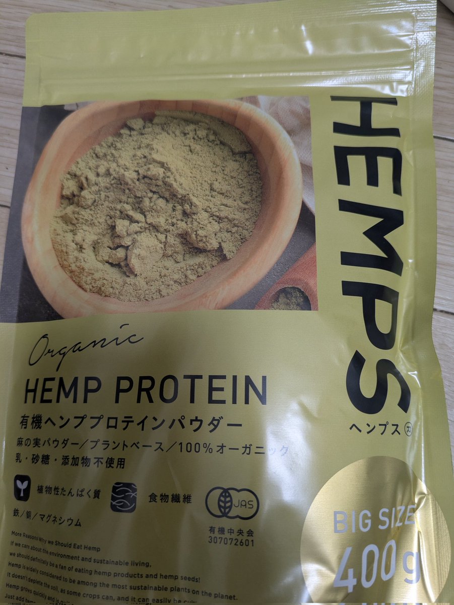 cinamon52688970's tweet image. HEMP届いた- ̗̀📦 ̖́-
#ダイエット垢さんと繋がりたい 
#ダイエットのモチベーション 
#ダイエット一緒に頑張ってくれる人RT 
#ダイエッターさんと繋がりたい 
#ダイエット仲間募集中