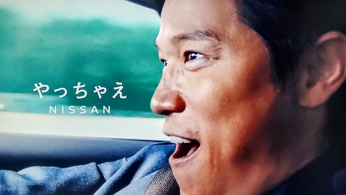 最近流れている日産のCMを観て個人的に思う事❕ 「やっちゃえNISSAN