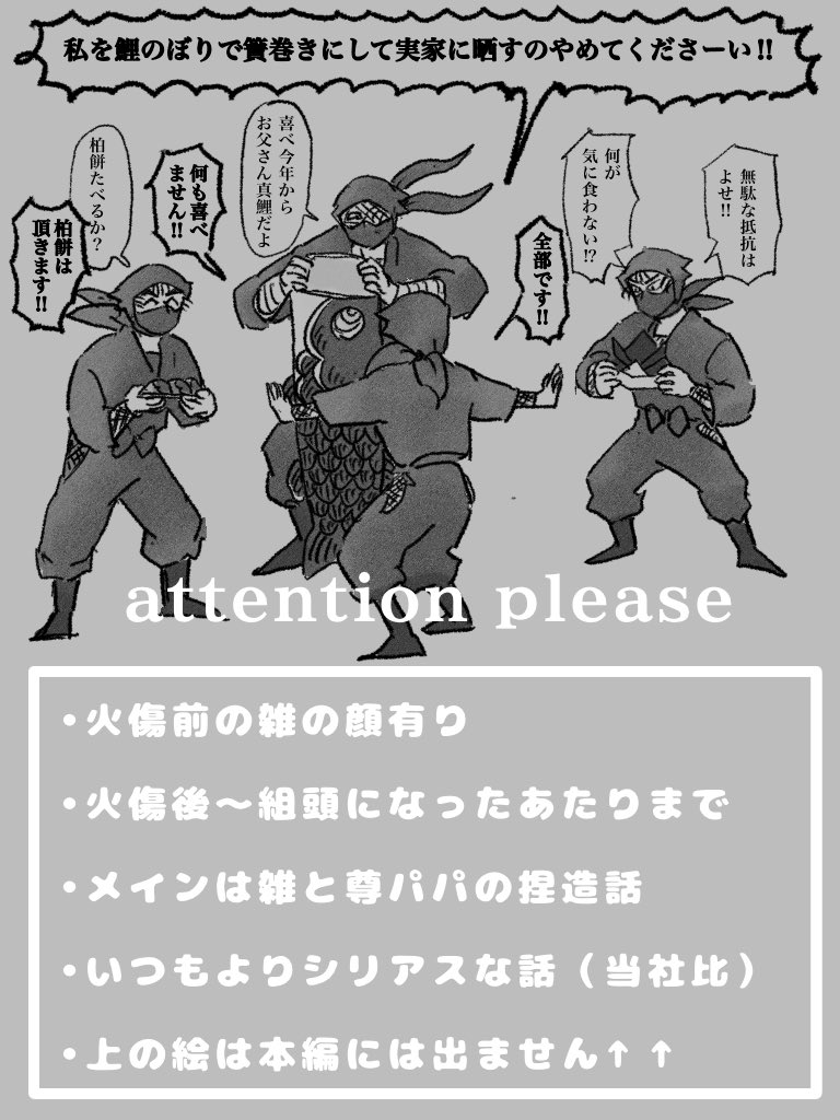 えにし tweet media