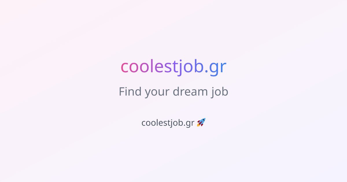 Αν προσλαμβάνετε και είστε cool, βάλτε την αγγελία σας στο coolestjob τελεία τζι αρ!