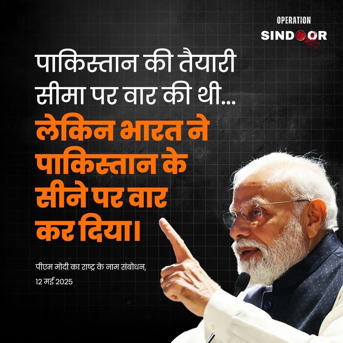 #Modi #WilliamEst #PondsTHxEmiBonnie #LaCasaDeLosFamosoCol #Beckysangels #ceasefire #ViratKohli𓃵 #ViratKohli