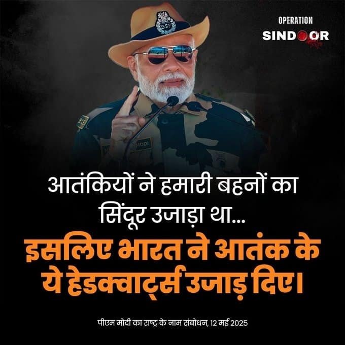 Mangusingh Rajpurohit (Modi Ka Parivar) tweet media
