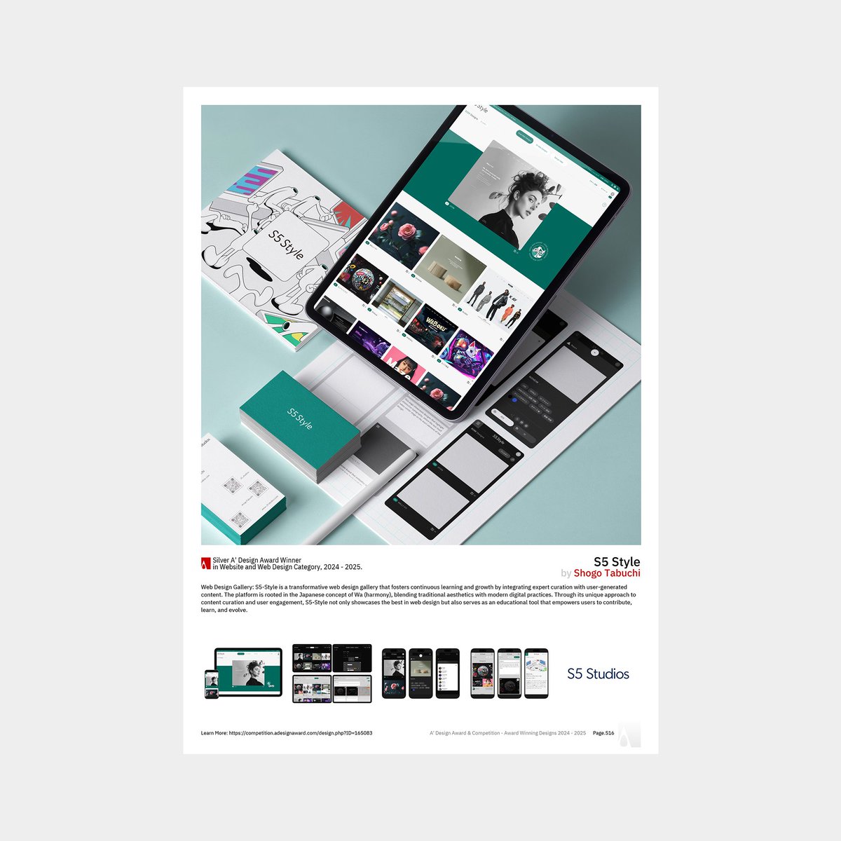 s5style's tweet image. S5-Styleが国際的なデザイン賞『A&apos; Design Award』でSilverを受賞しました！🏆
サイトを閲覧したり､デザインを登録したり､Setを活用したり､SNSでいいねやコメントをくれる皆さん､いつもありがとうございます！
これからもデザイン好きの人たちが集まる場になるよう運営していきたいと思います😊🙌