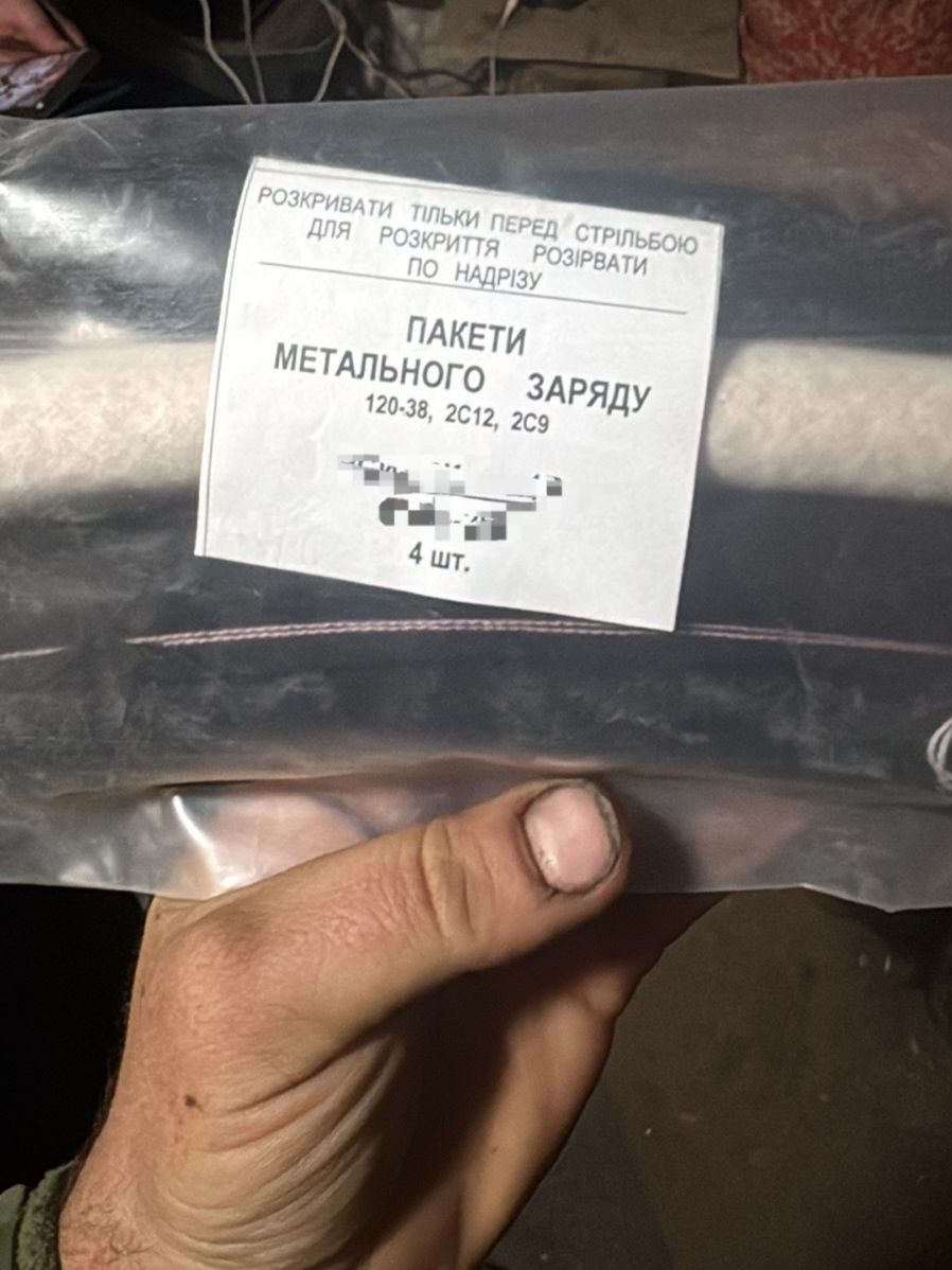 censor_net's tweet image. Військові на передовій отримали порохи "вкрай низької якості" у нових мінометних пострілах

censor.net/ua/p3551811