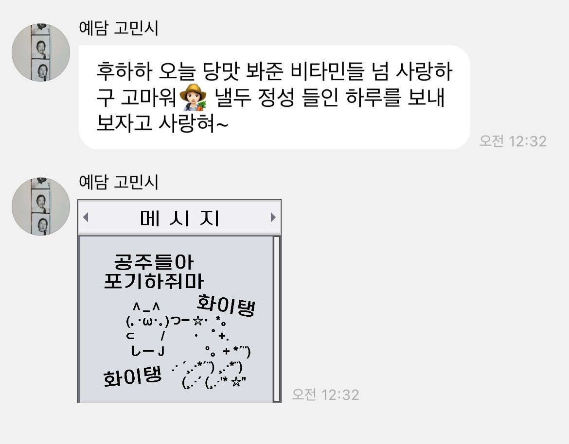 귀ㅠ여ㅠ워 ㅜㅜ