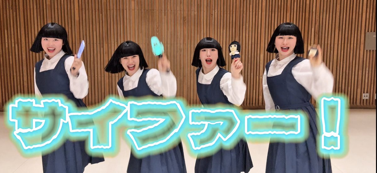 はろー！そのです🌼 「OKP cipher」の掛け声レクチャー動画が