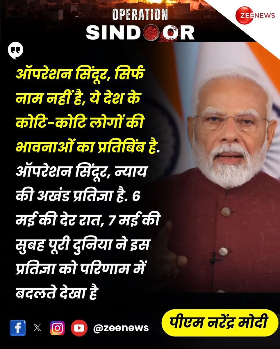 Akhiles46894019's tweet photo. भारत माता की जय हो 🌹🙏 https://t.co/uFh81O3Euv