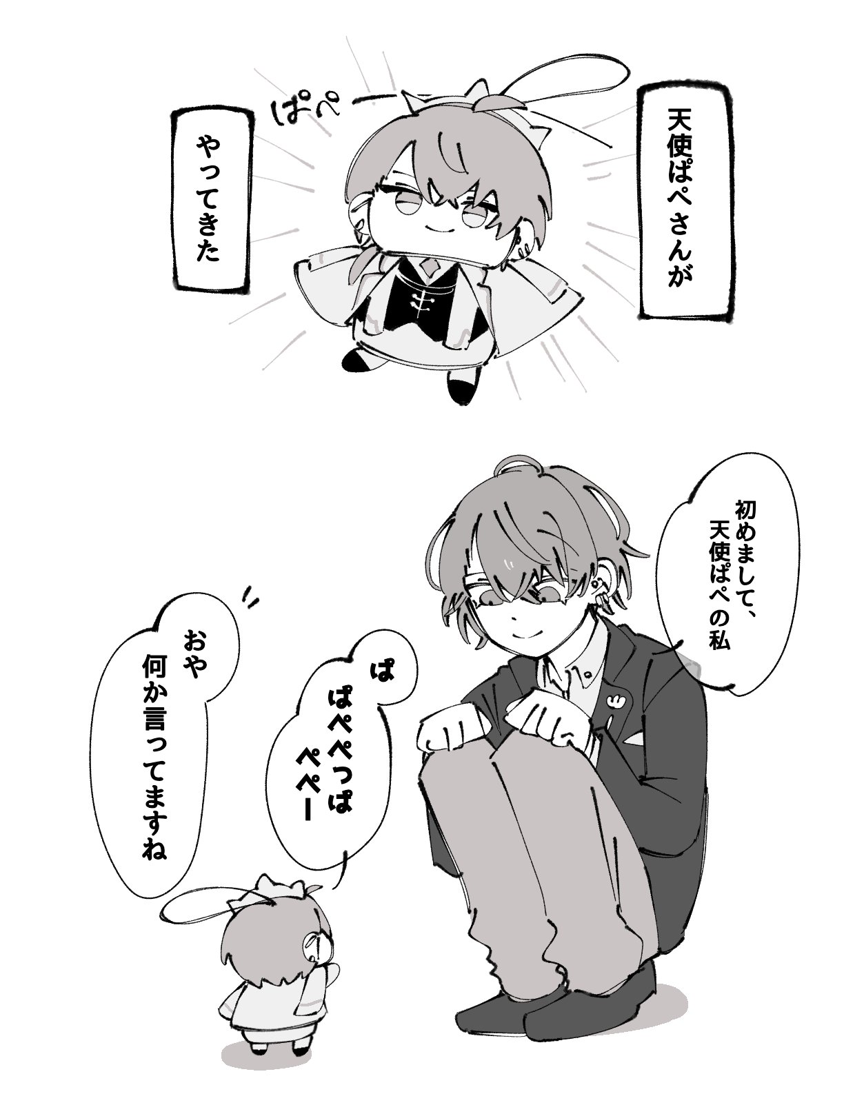 ただの塩 (@ponpoz_0321) / X