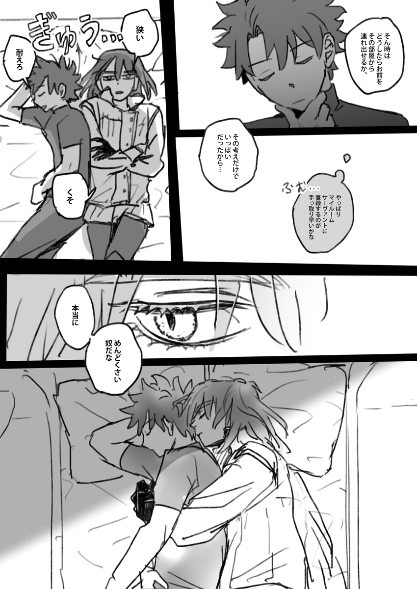 nehoF2's tweet photo. (9/13) https://t.co/KKnn4NxG1T
