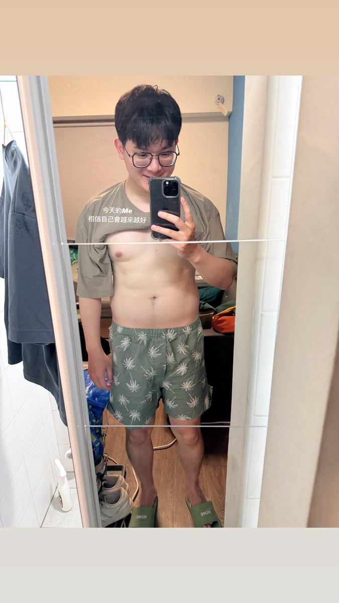 把自己慢慢練起來啦❤️