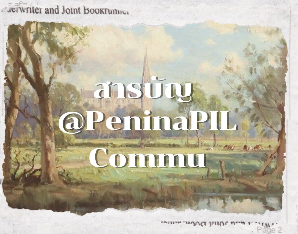 PENINA NEWS tweet media