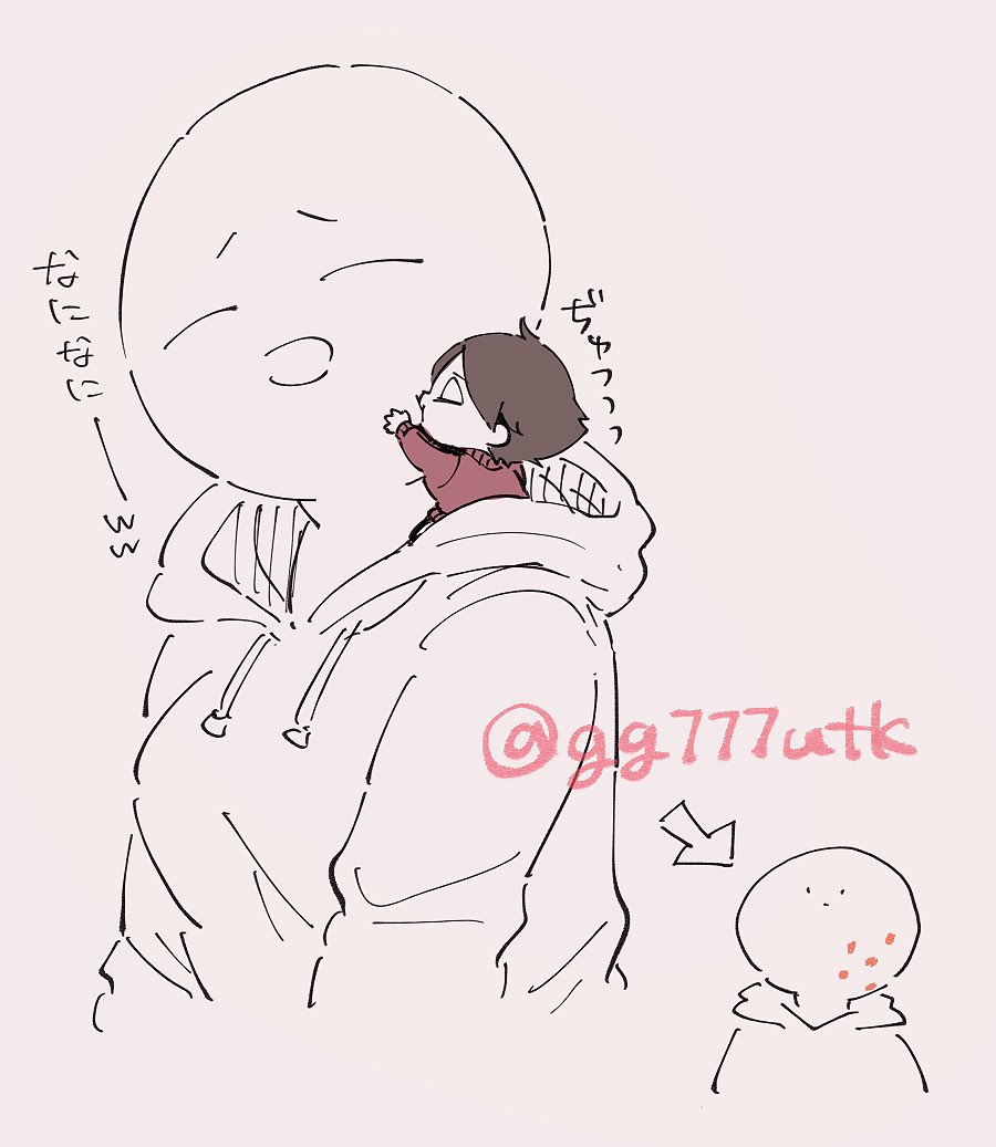 吸な 
