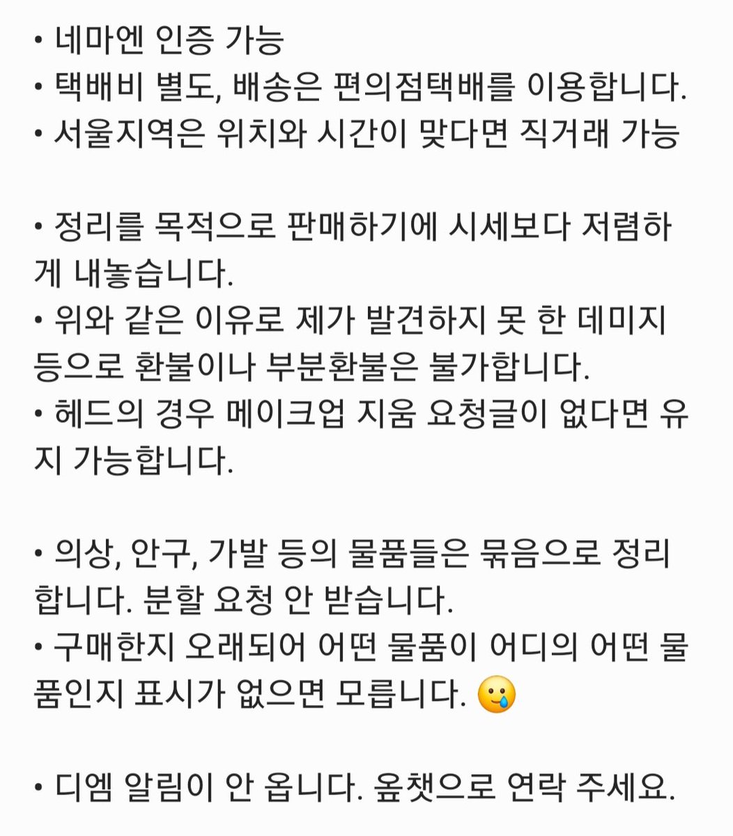 shoofy_k's tweet photo. #트인덕장터
스위치 소화 파우더베이지(노멀) 헤드 (디폴 메이크업)
디폴 박스, 인증서
= 9만

주의사항 읽고 아래 옾챗으로 연락 주세요.
https://t.co/4gnNSXrG87 https://t.co/24weM5swQQ