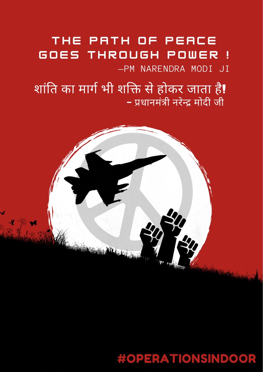 NidhiKamdarMH's tweet photo. The path of peace goes through power !
- Hon PM @narendramodi ji

शांति का मार्ग भी शक्ति से होकर जाता है!
- प्रधानमंत्री नरेन्द्र मोदी जी 
#OperationSindoor #NarendraModi https://t.co/yHj9zyfRHV