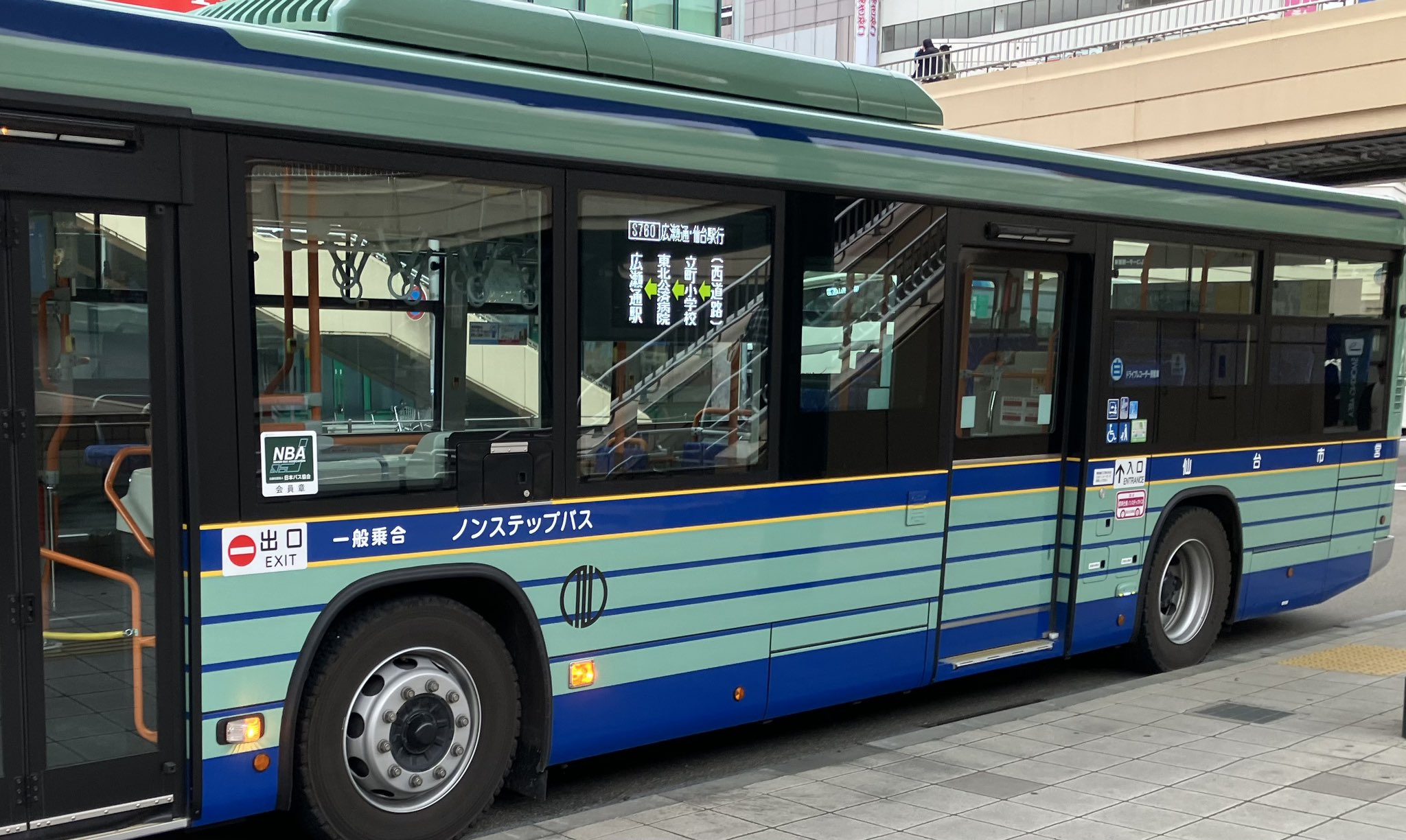 アヤさん.おもいやり返信用。仙台市バス.運用兼