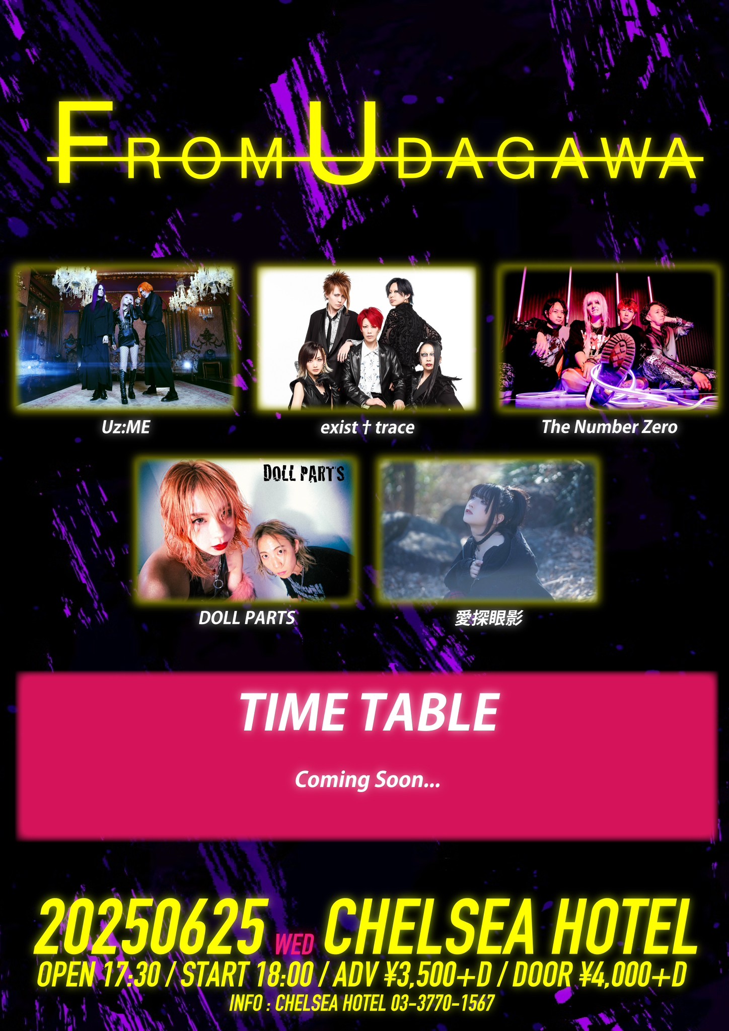 miko (exist†trace) (@miko_0307) / X