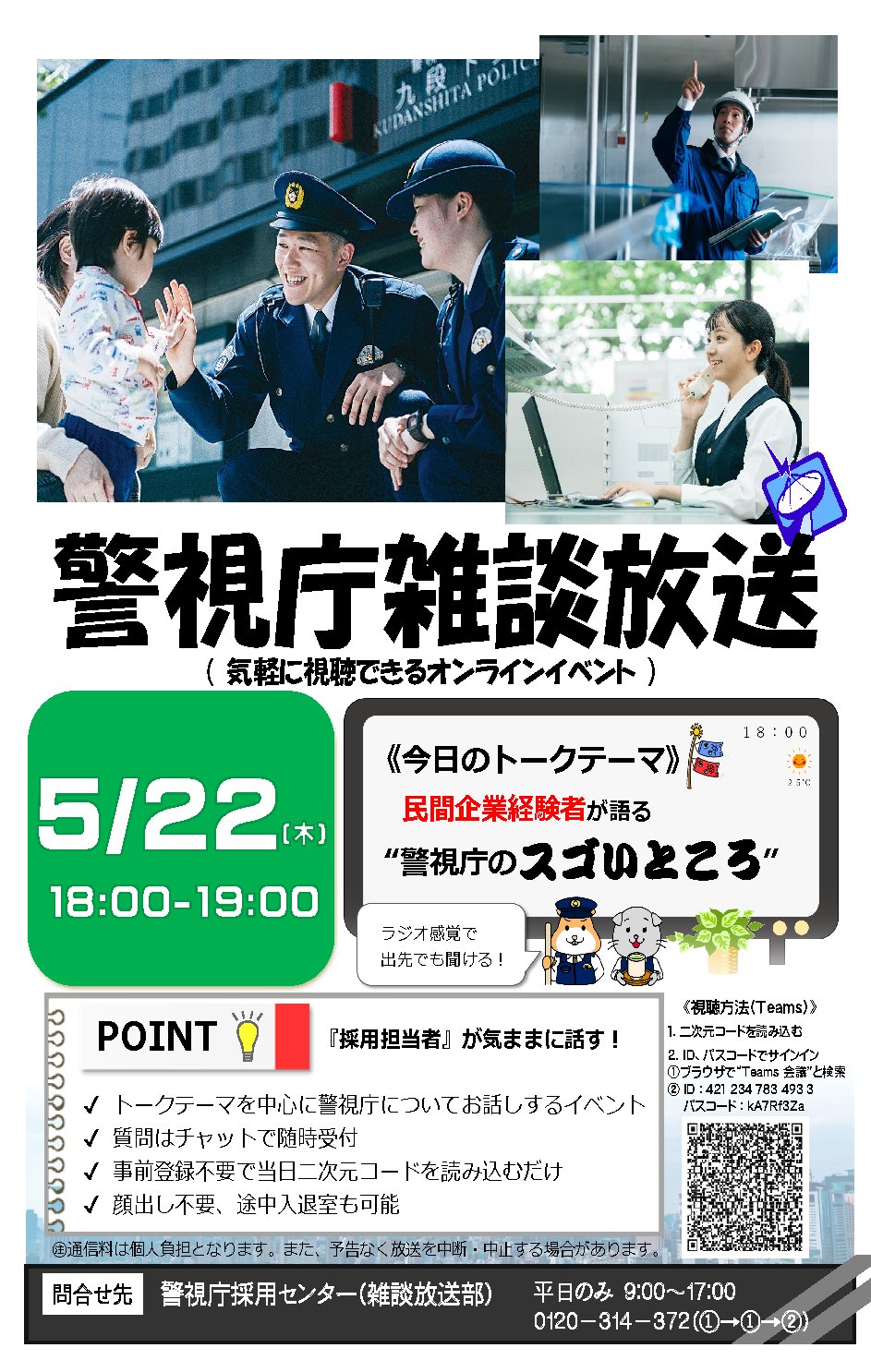 LEC学内講座 (@m2FvD8tqo4zD4Eq) / X
