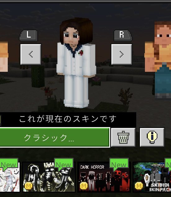 英孝ちゃんのスキン買って、本人のマイクラプレイ動画流しながら司書ガチャやってたら、動画でも英孝ちゃん司書ガチャやってた時点で奇跡なのに、動画の英孝並行してドロップ3のエンチャントゲットしたの何！？　神主としてこのスキンに神の力宿らせました！？

ありがとう！！！
<a href="/kano9x/">狩野英孝</a> 
#EIKOGO