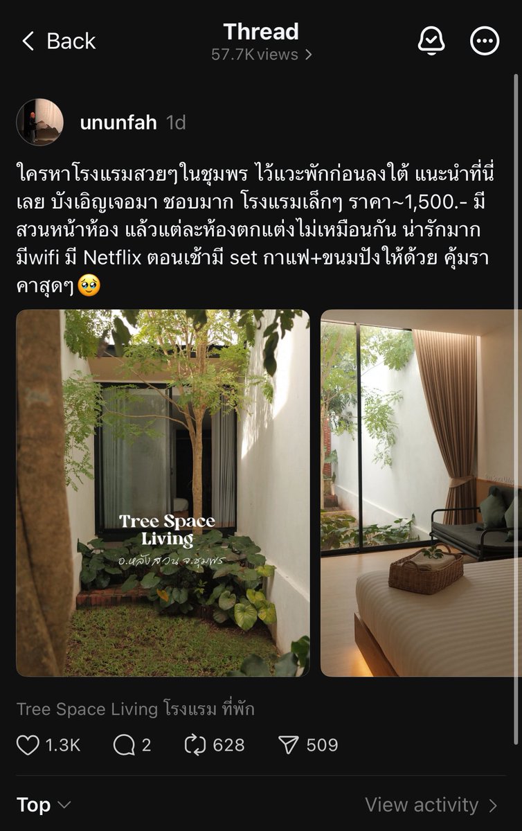 ununfah's tweet image. โรงแรมนี่แมสใน Thread เฉย กดแชร์โดยไม่ได้คิดอะไร เพราะตอนลงไอจีมันแชร์ออโต้ไปเอง สรุปแมส กุงง target อีแอปนี้🤣