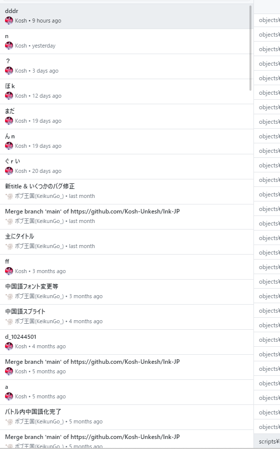 Kosh / こし tweet media