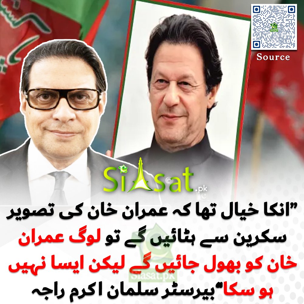 AafiIfaaaafi's tweet image. Chains can’t stop a movement.
Walls can’t hold back truth.
Imran Khan will rise again!

#رہا_کرو_کپتان
@Team_IKF