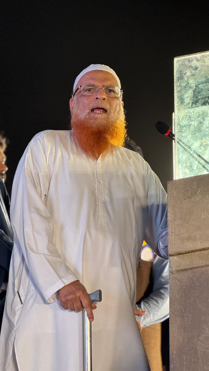 DifaeWatan's tweet photo. شیخ الاسلام مفتی تقی عثمانی کا دفاع وطن کونسل کی بنیان مرصوص کانفرنس باغ جناح سے نمائندہ خطاب 

#DifaeWatanCouncil
#BunyanumMarsoosConference https://t.co/K7Xq2jrZcp