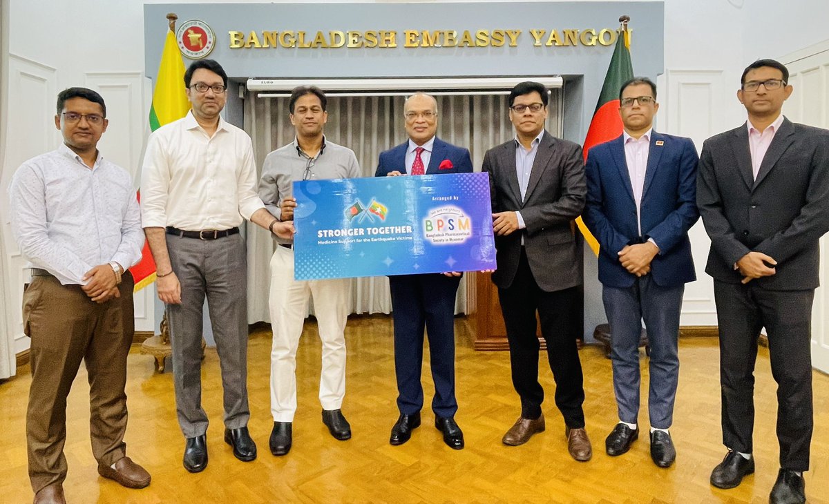 Dr. M. Monwar Hossain (@drmonwar) on Twitter photo The newly formed Bangladesh Pharma. Society in Myanmar (BPSM) donated over 4000 USD worth of medicines to @myanmarredcross for earthquake-affected communities. Facilitated by <a href="/bdembyangon/">Bangladesh in Myanmar</a>, it reflects ๐ง๐ฉโs solidarity with the people of ๐ฒ๐ฒ.
#HumanitarianSupport
#People2People The newly formed Bangladesh Pharma. Society in Myanmar (BPSM) donated over 4000 USD worth of medicines to @myanmarredcross for earthquake-affected communities. Facilitated by <a href="/bdembyangon/">Bangladesh in Myanmar</a>, it reflects ๐ง๐ฉโs solidarity with the people of ๐ฒ๐ฒ.
#HumanitarianSupport
#People2People