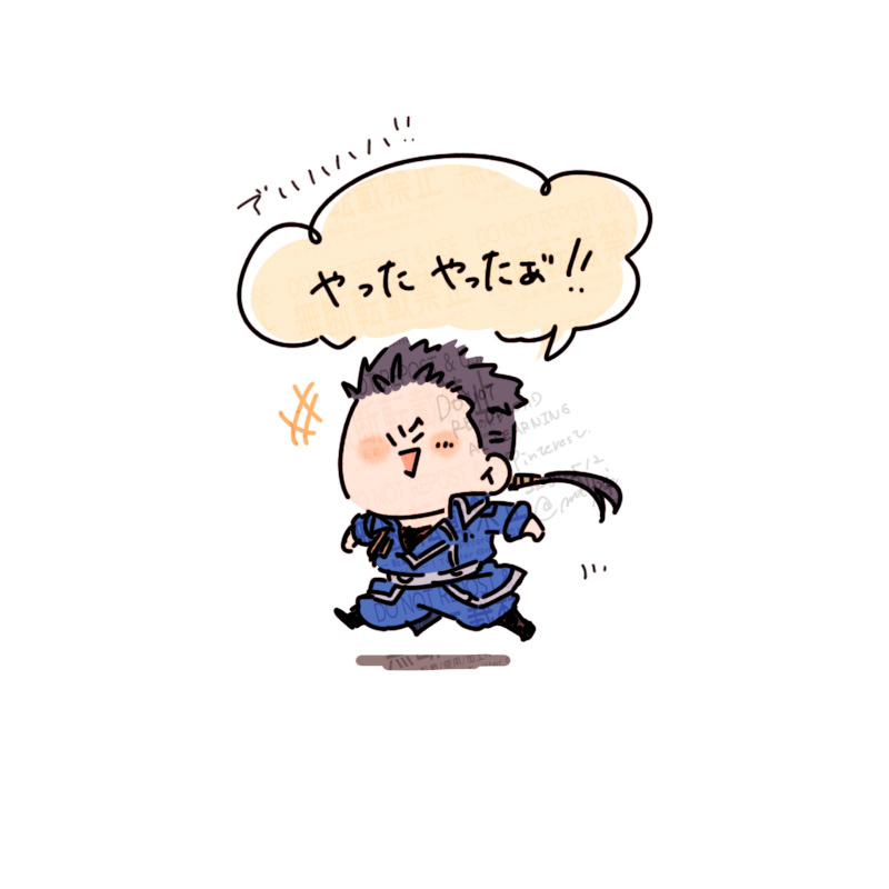 旧キンブリー　楽しそうで何より☺️