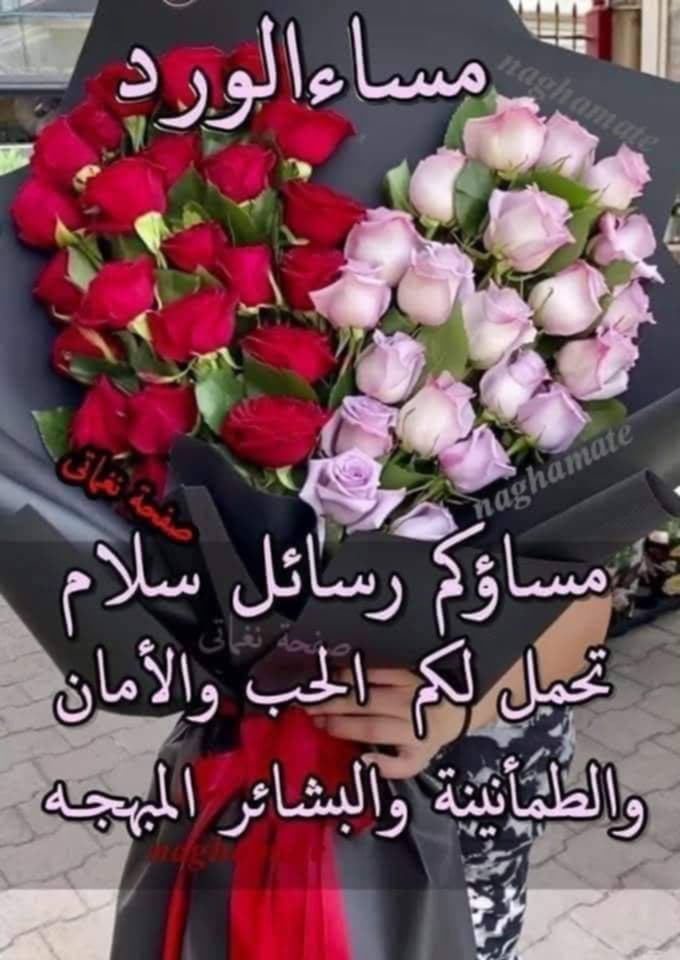 attaoua tweet picture