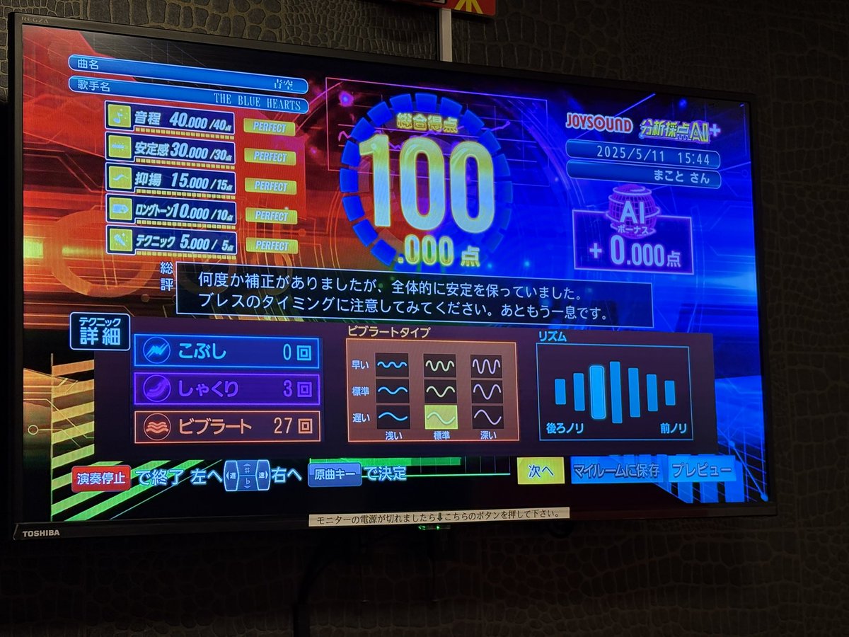 FCGG_'s tweet photo. 飽きちゃってもう1年以上やってなかったカラオケ採点ゲーム、また半額チケキャンペーンやってたから久々にやってみた😄最新の採点機は音程判定が厳しくなった感じだけど問題なく100点GET✨
#カラオケ採点
#JOYSOUND https://t.co/42vEKHoSu1