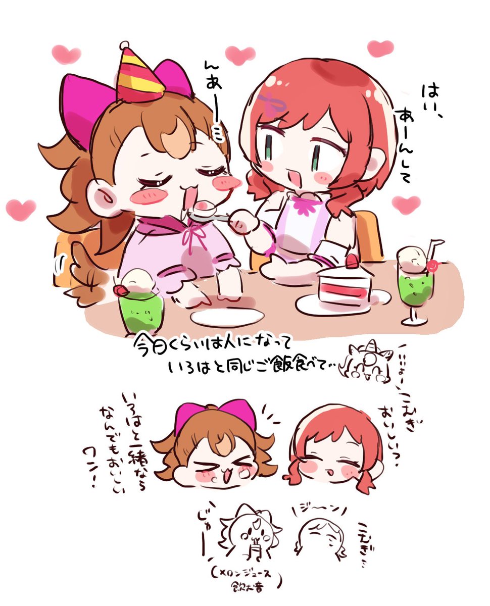 #犬飼こむぎ生誕祭2025