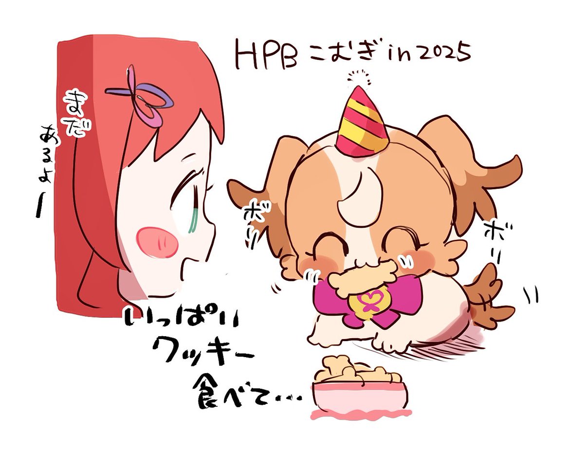 wamon_ji tweet picture