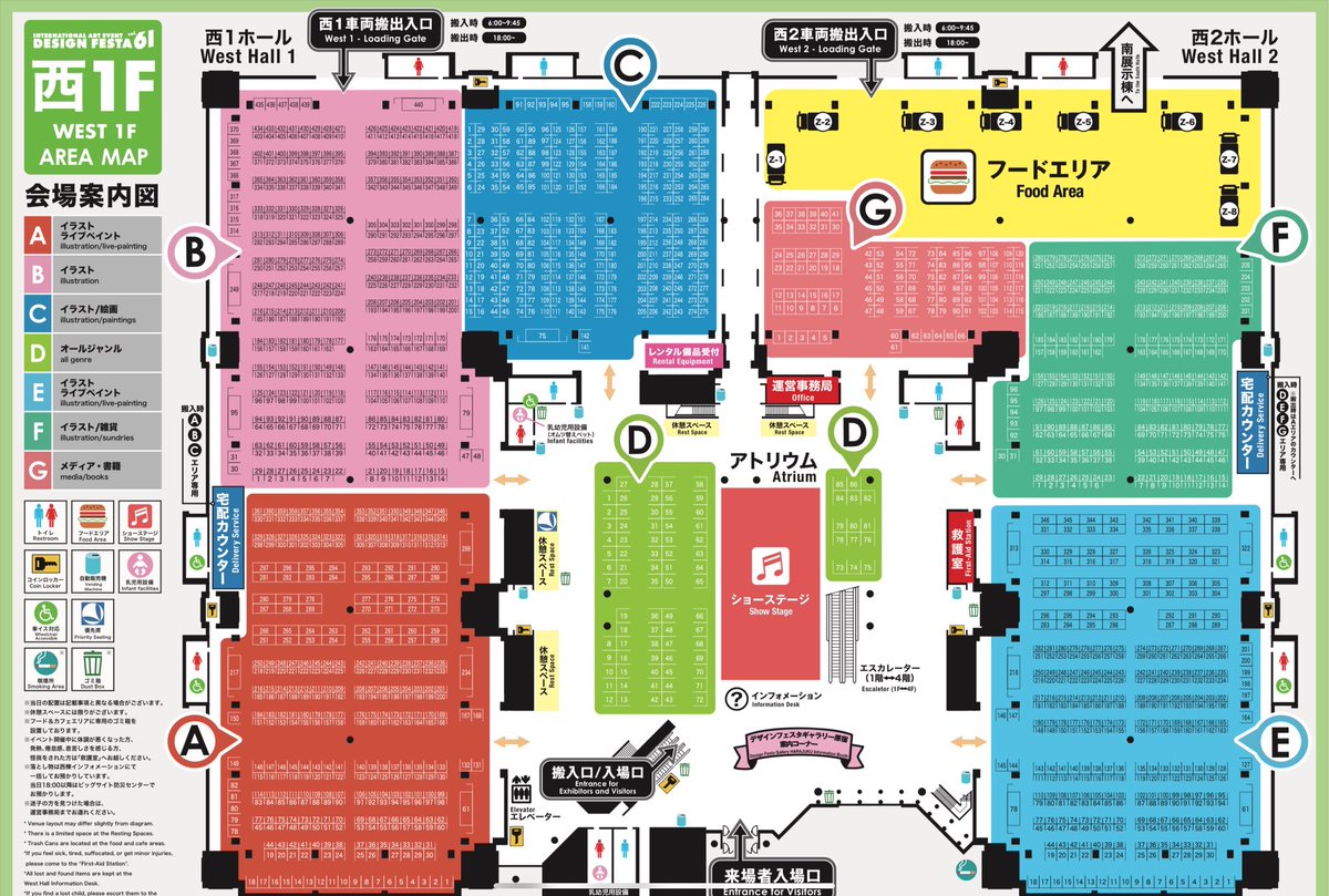 デザフェス61
⭐️7月6日(日)
⭐️西館1F  C-24
にてお待ちしております!
頑張ってます📮

#デザフェス61 
